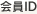 ���ID