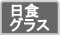 �������饹