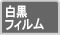 �ե����顼�������å�������ե����