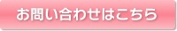 ���䤤��碌�Ϥ�����