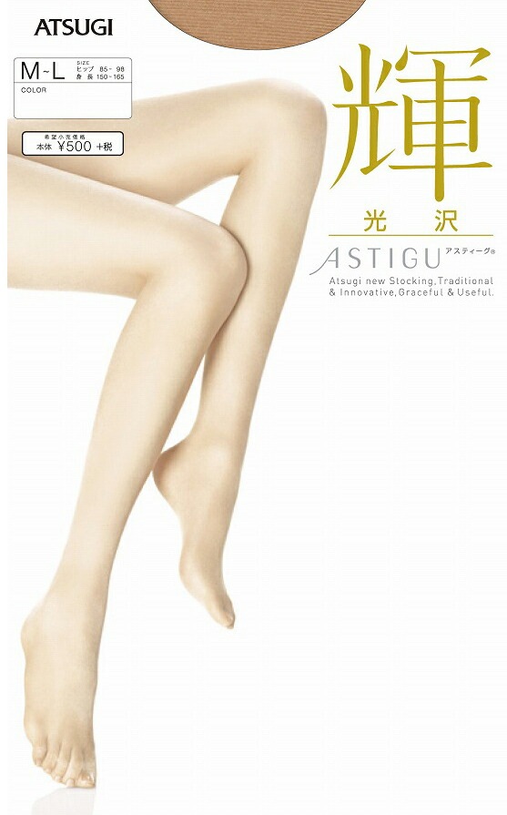 アツギ【ASTIGU】アスティーグ【肌】素肌感 ストッキング FP5881 | all_items | all_items | インナーショップ  ジュネワコー |
