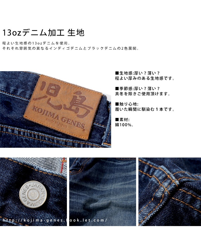 13oz ユーズドウェル クロップド デニムパンツ | ボトムズ,ライト