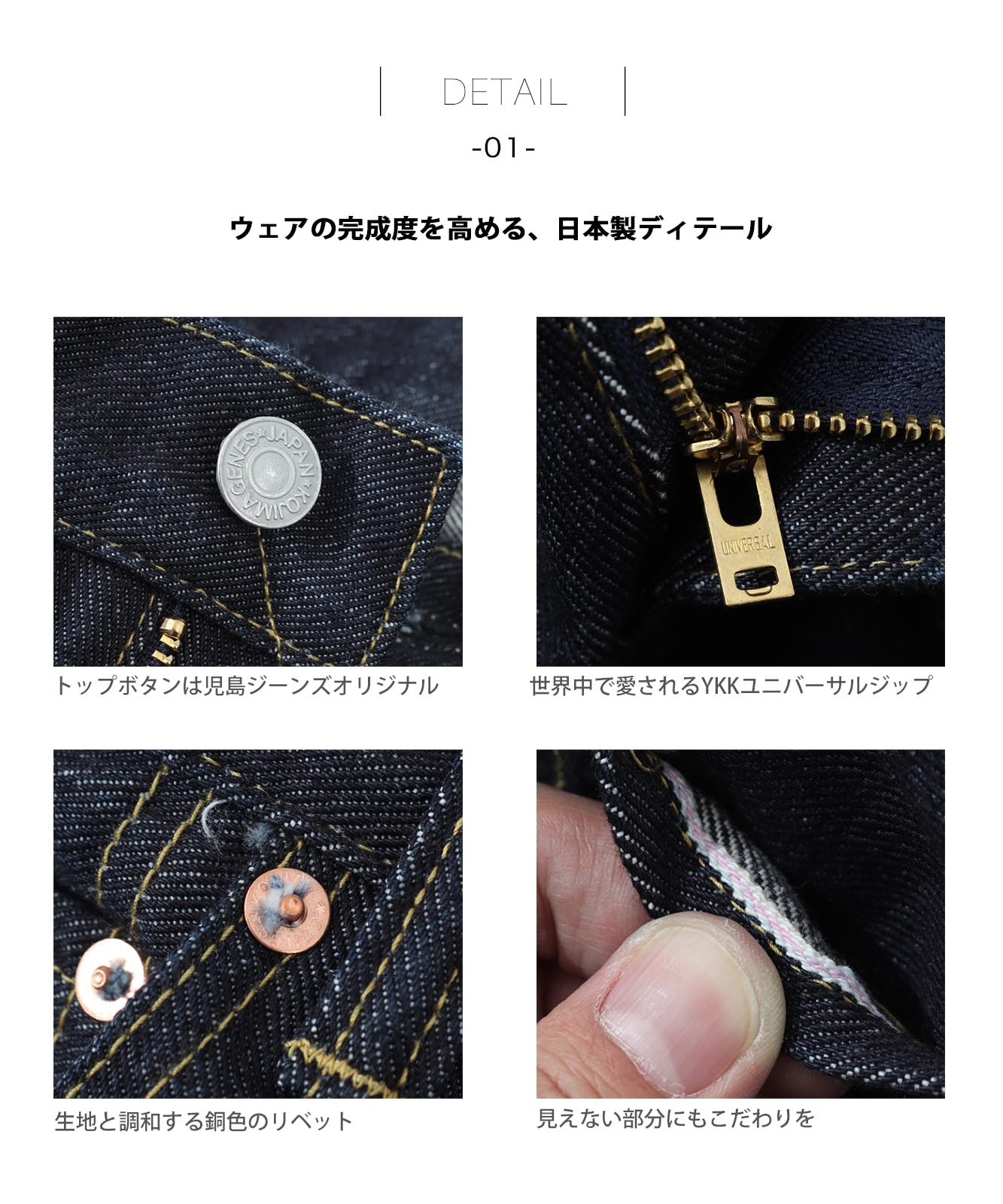 17oz Left Hand Twill Selvedge Slim Straight /17oz左綾セルビッチ