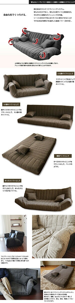 ローソファ ソファー sofa フロアソファ 2人掛け 3人掛け 日本製 低