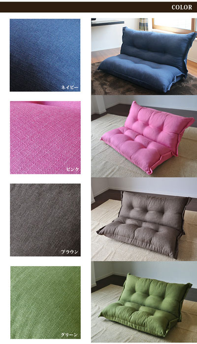 フロアソファ ローソファ 座椅子 sofa 1人掛け 2人掛け 日本製 リクライニング ソファ 【nuage ニュアージュ】 （4カラー）（1人～ 2人掛け用） | ソファ | InteriorDespres インテリア デプレ