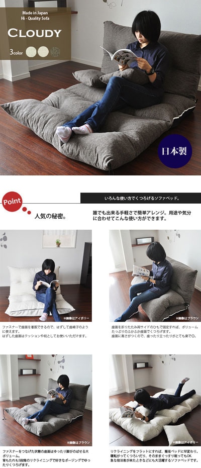 ソファベッド ローソファー フロアソファ 座椅子 ソファ sofa シングル