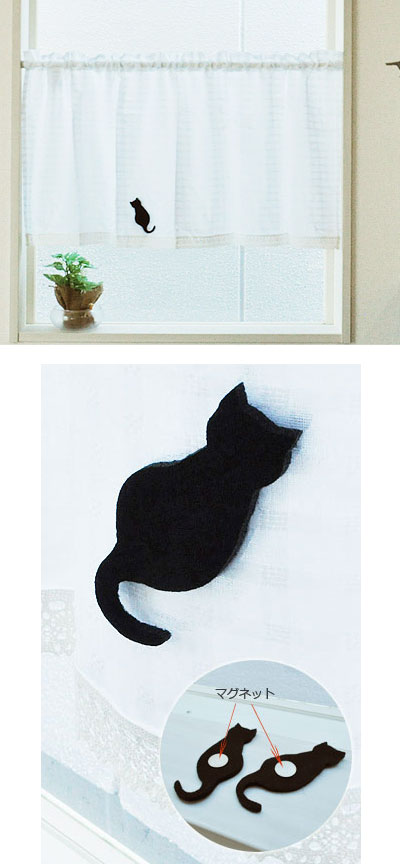 カフェカーテン 【黒猫タムタム】, （約100ｃｍ幅×45ｃｍ丈）-InteriorDespres インテリア デプレ