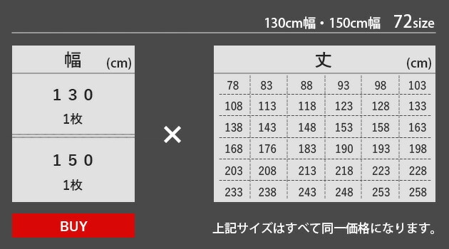 ミラーレースカーテン オーダー 144サイズ 日本製 UVカット 遮像