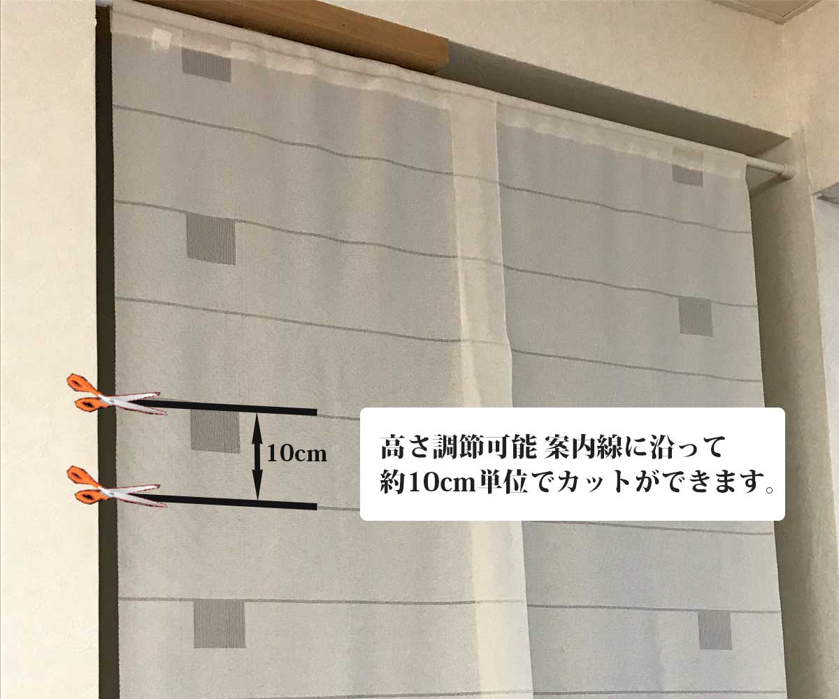 高さ調節 のれん 断熱 保温 【ローグ】<br>（90ｃｍ幅×250ｃｍ丈