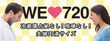 WE LOVE 720 720mlスロット 鉄拳 5無料ゲーム