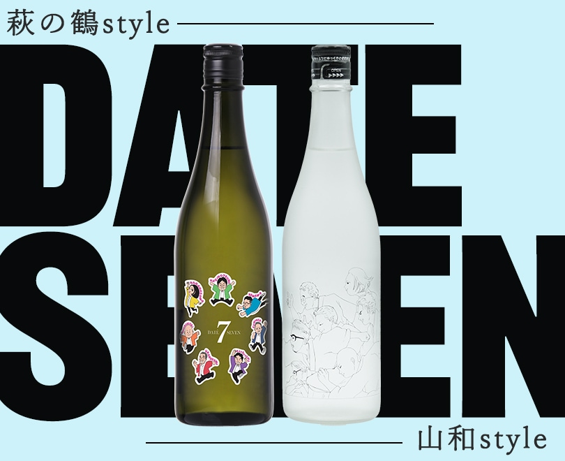 DATE SEVEN EpisodeⅥ 純米大吟醸 720ml 2本セット☆限定 xilothermiki.gr