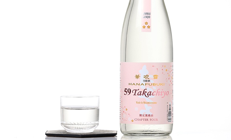 Takachiyo 59(極)純米吟醸 華吹雪 720ml-有限会社　酒やの鍵本