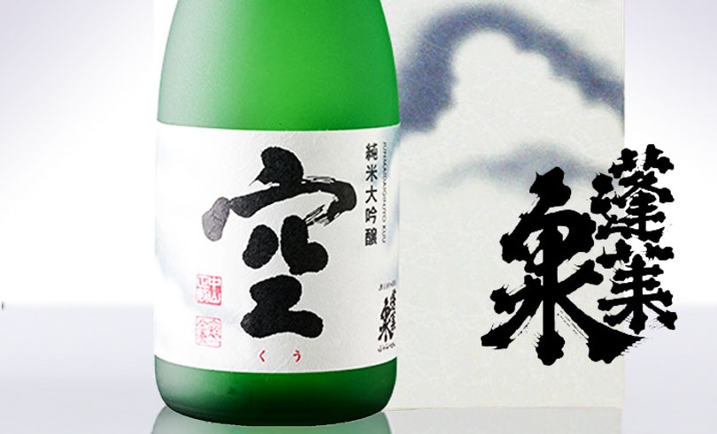 蓬莱泉【空】720ml x2本セット(化粧箱付き) - 飲料/酒