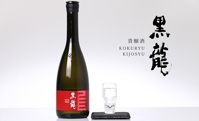 黒龍 貴醸酒 720ml | 黒龍（黒龍酒造）福井県 | -酒やの鍵本