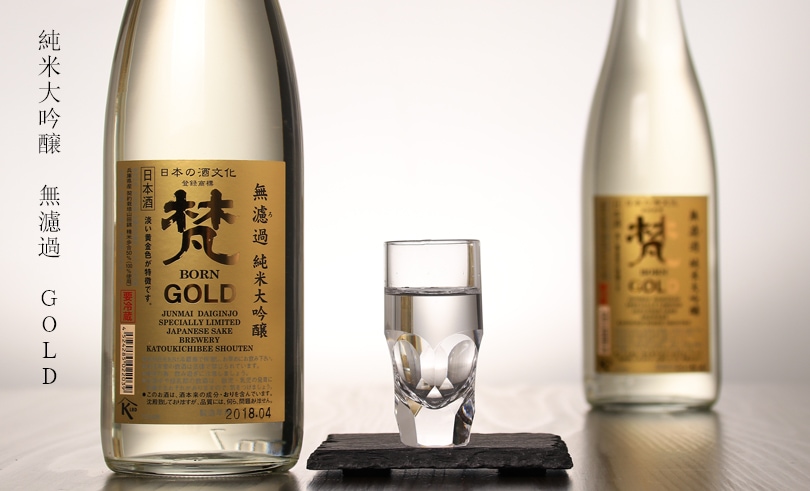 55％以上節約 梵 ぼん 純米大吟醸 ゴールドGOLD 無濾過生貯蔵酒 1.8L