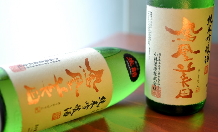 日本酒 4本セット 1.8L 鳳凰美田 雪の茅舎 製造番号酒 仙禽の+