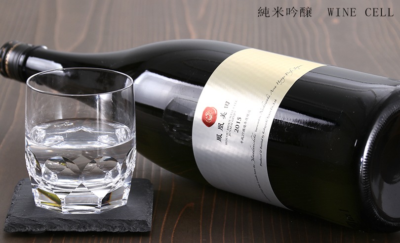 蔵 ≪ ワイン酵母で仕込んだ特別な1本 ≫ 鳳凰美田 WINE CELL 2021 純米吟醸酒 1800ml 商品写真３枚目を必ず見てください  materialworldblog.com