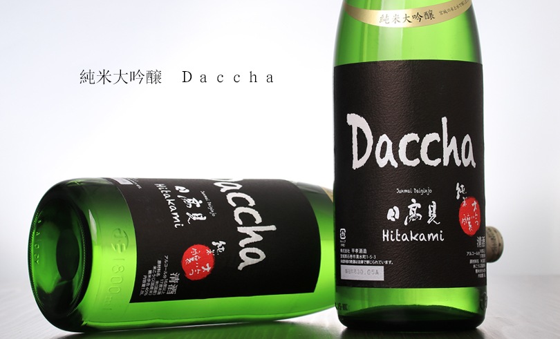 ⸫  Daccha