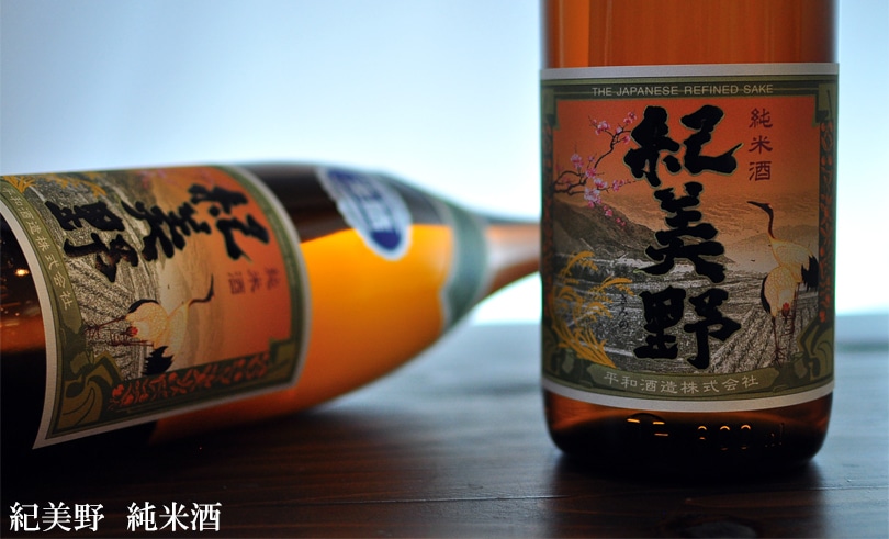 紀土　純米酒 1.8L