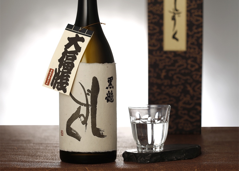 黒龍 しずく 日本酒