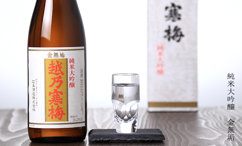 越乃寒梅 純米大吟醸酒 金無垢 720ml（箱入） | 越乃寒梅（石本酒造