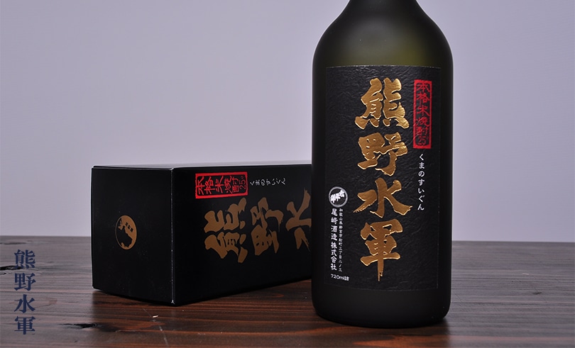 熊野水軍 米焼酎 25度 (箱入) 720ml-有限会社　酒やの鍵本