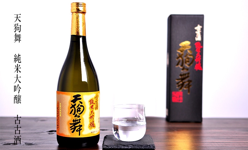 天狗舞 古古酒 純米大吟醸 (箱入) 720ml-有限会社　酒やの鍵本