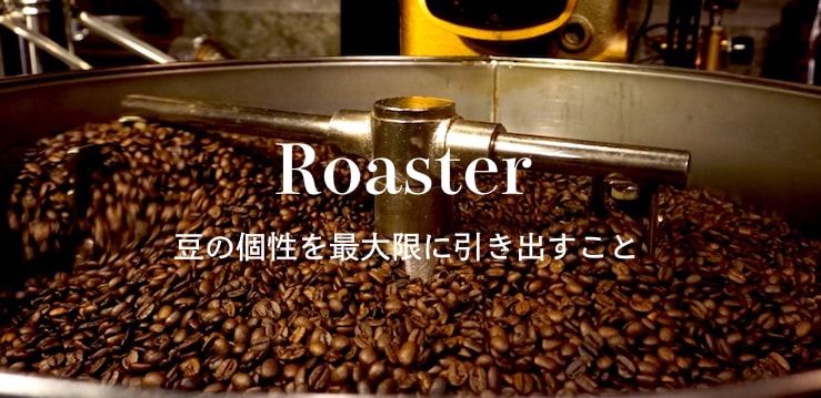 エチオピア モカ グジ ナチュラル｜シングルオリジン・スペシャリティコーヒー