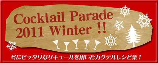�����󥿡��������ƥ롡�ѥ졼�ɡ����ѥ󡡥Υ������������٥롡��������