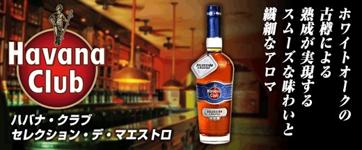�ϥХ� ����֡����쥯����󡦥ǡ��ޥ����ȥ�