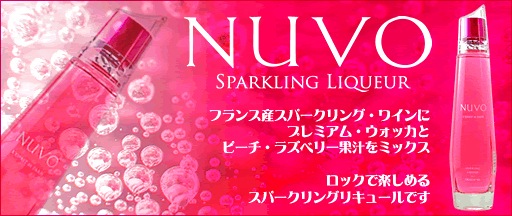 NUVO �̡����� ���ѡ������ �ꥭ�塼��