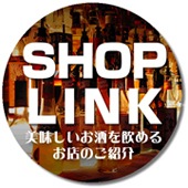 SHOP LINK