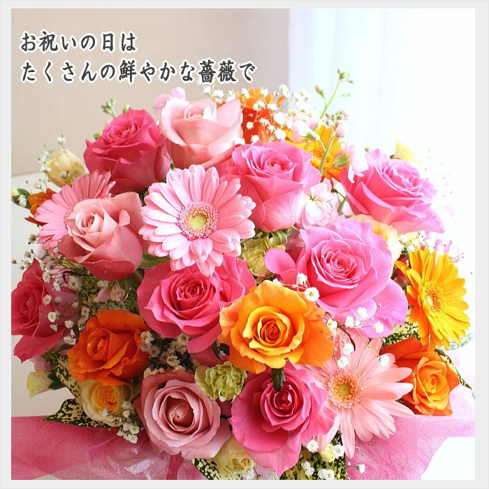 豪華バラのアレンジメント 花ギフト プレゼント お祝い 贈物 結婚祝い Kankan Flower Shop