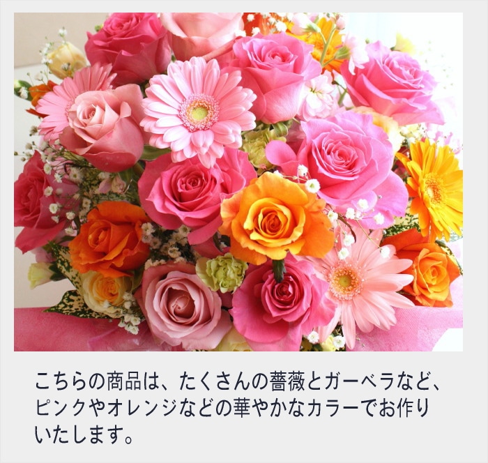 豪華バラのアレンジメント 花ギフト プレゼント お祝い 贈物 アレンジメント Kankan Flower Shop