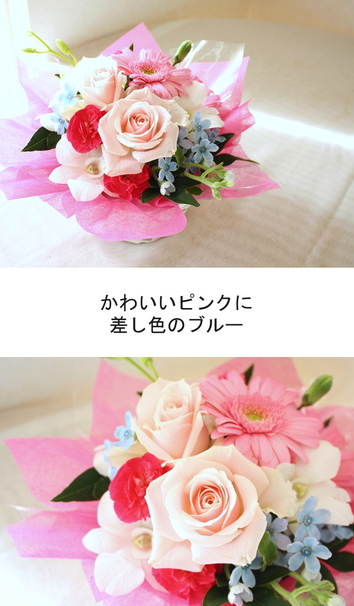 サムシングブルー 花ギフト お祝い 誕生日 ご入学 ご卒業祝い Kankan Flower Shop