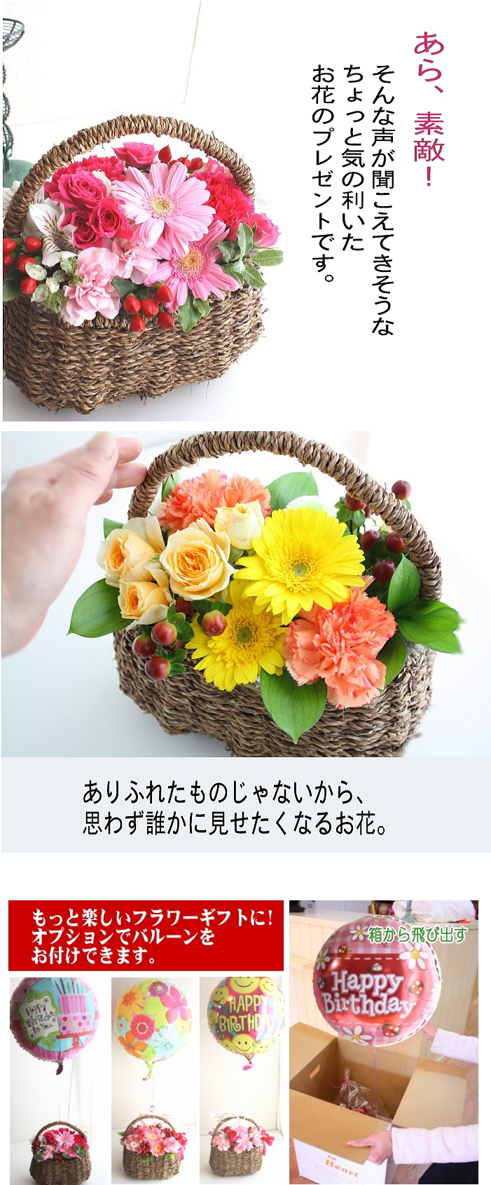 オシャレなバッグ型のアレンジメント 花ギフト プレゼント お祝い 贈物 アレンジメント Kankan Flower Shop