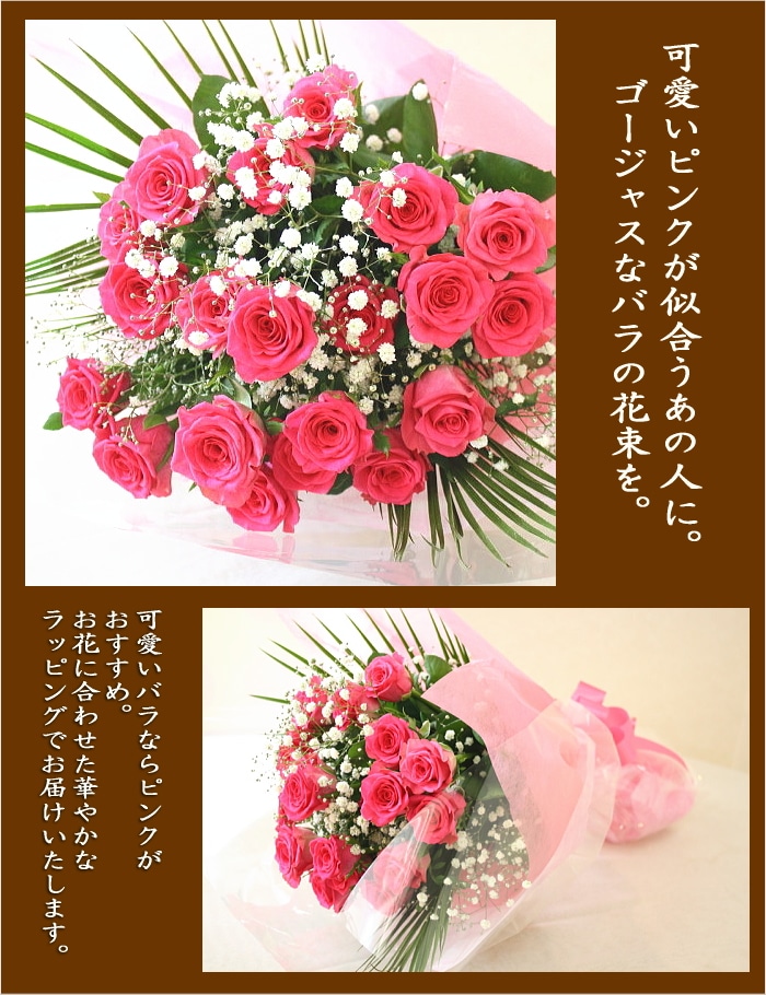 ピンクのバラとかすみ草の花束 花束 Kankan Flower Shop