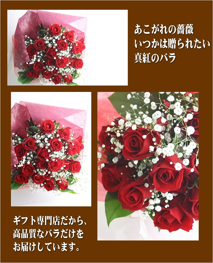 赤いバラとかすみ草の花束 花束 Kankan Flower Shop