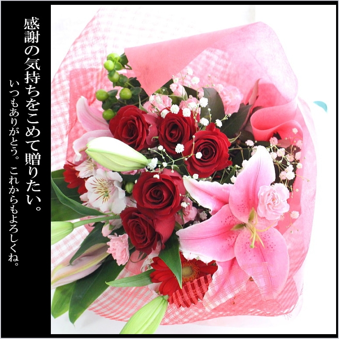 真紅の薔薇とピンクの百合の華やかな花束 男性から贈る花 恋人へ 花束 Kankan Flower Shop