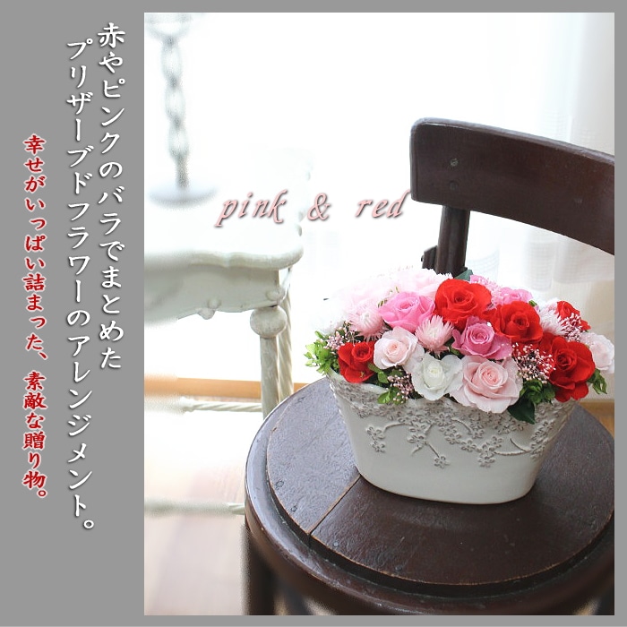 豪華・華やかな薔薇のプリザーブドフラワー-Kankan Flower Shop