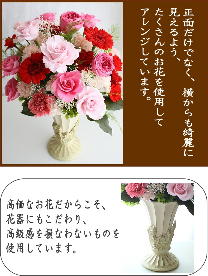 豪華なプリザーブドフラワーのアレンジメント-Kankan Flower Shop