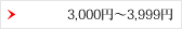 3,000�ߡ�3,999��