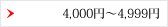 4,000�ߡ�4,999��