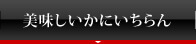 ���ˤޤߤ쾦�ʰ���
