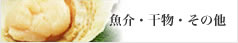 ���𡦴�ʪ������¾