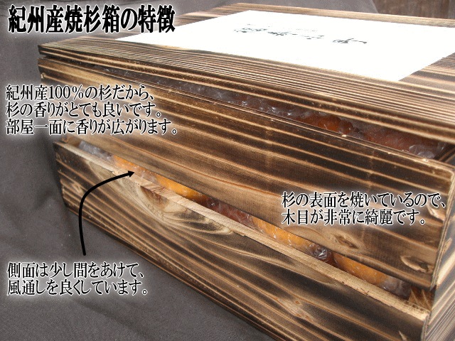 地元紀州材を使った杉箱の紹介です。