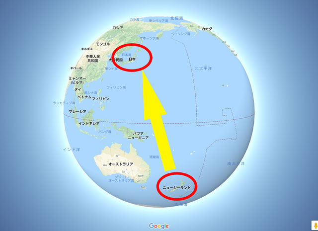 日本とニュージランドの距離