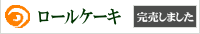 �����륱����