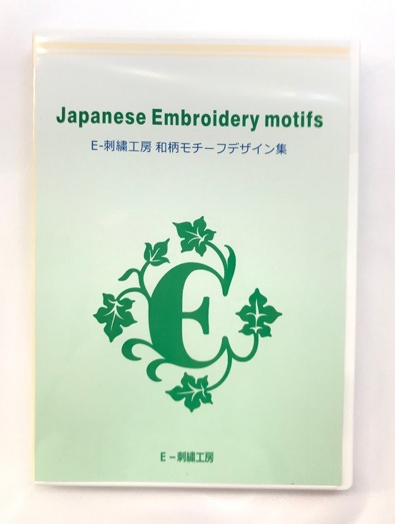 刺しゅうデータ E-刺繍工房オリジナル（和柄刺繍：Japanese Embroidery