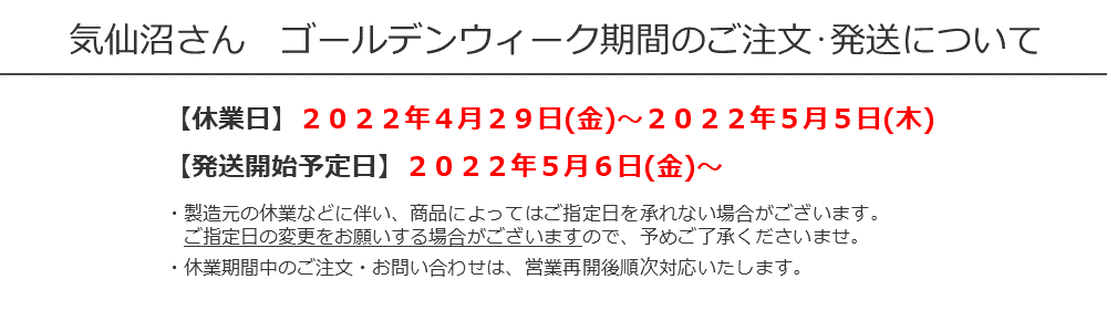 高品質新品 500円ポッキリ 乾燥おつまみほや 送料無料 1パック ※ポスト投函 横田屋本店 気仙沼 ホヤ ジャーキー 珍味 酒の肴 おつまみ  お取り寄せ